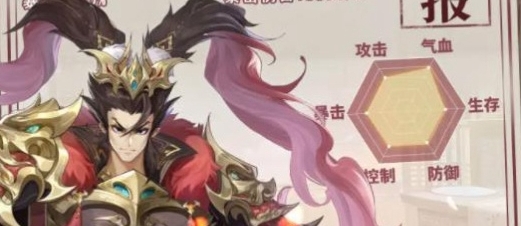 幻想名将录超级矿山怎么玩-玩法介绍