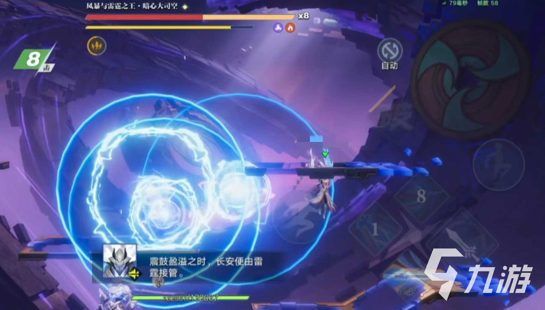 王者荣耀星之破晓云樱小传怎么打 云樱小传BOSS通关攻略