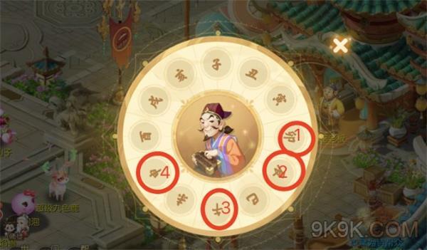 梦幻西游手游店小二的一天奇遇攻略详解