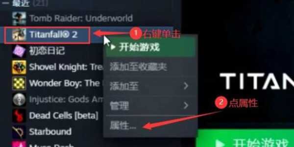 超市模拟器中文怎么设置 中文设置方法图片1