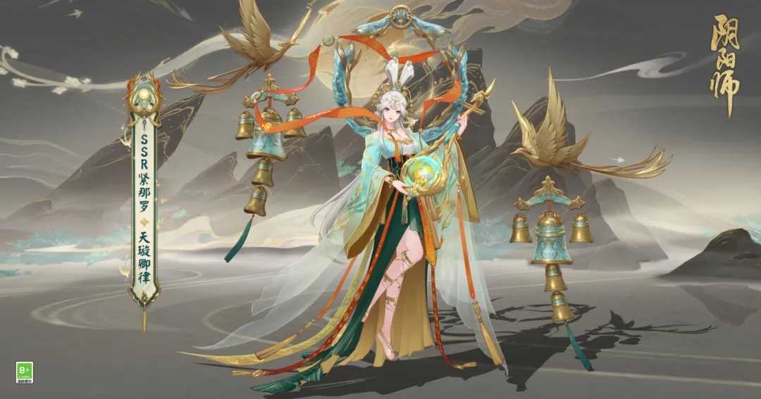 阴阳师联动式神申屠子夜怎么获得 雾山五行联动式神申屠子夜获取方法[多图]图片6
