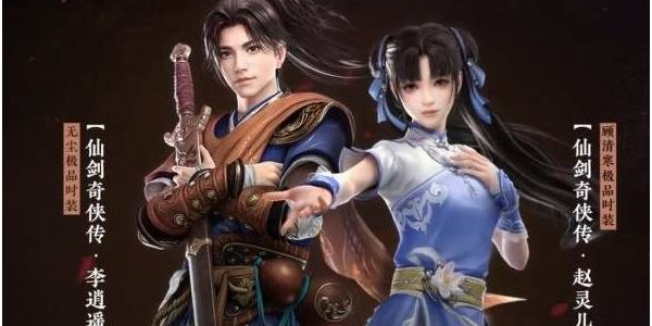 永劫无间小龙女怎么获得 小龙女伏波龙女获取方法[多图]图片4