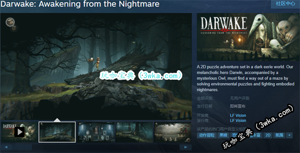 Darwake: Awakening from the Nightmare