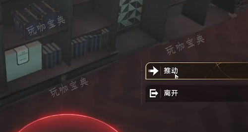 《崩坏：星穹铁道》小小哈努行动深层难度2攻略