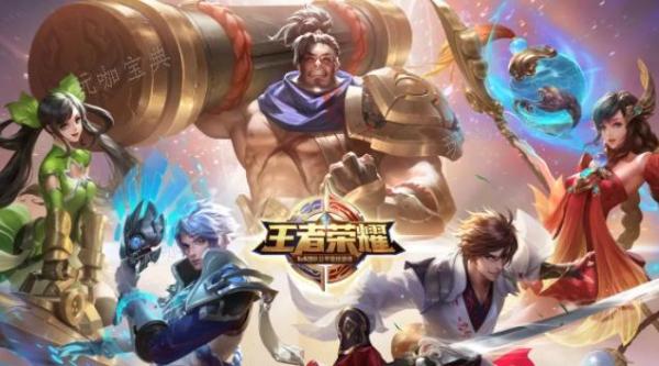 《王者荣耀》s35赛季战令多少钱 s35赛季战令价格介绍[多图]图片1