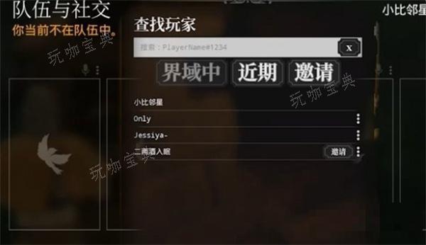 夜莺传说联机方法