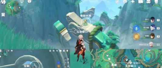 《原神》宝玦口山顶解谜怎么玩 宝玦口解谜玩法技巧分享 2