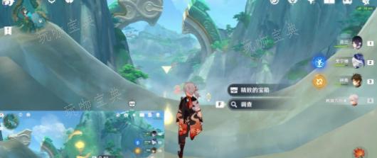 《原神》宝玦口山顶解谜怎么玩 宝玦口解谜玩法技巧分享 3