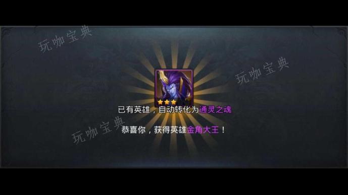 乱斗西游2千里眼技能是什么