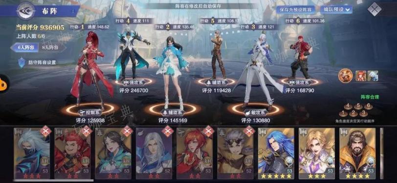 斗罗大陆斗神对决怎么玩