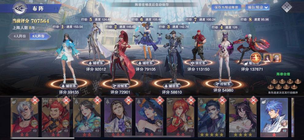 斗罗大陆斗神对决怎么玩