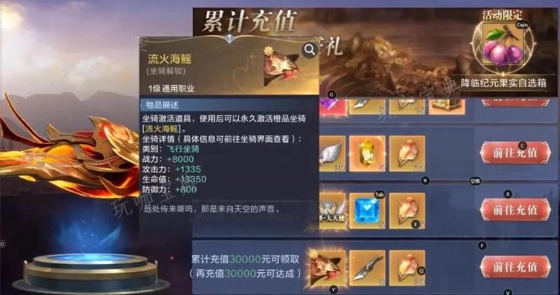 全民奇迹礼包怎么使用