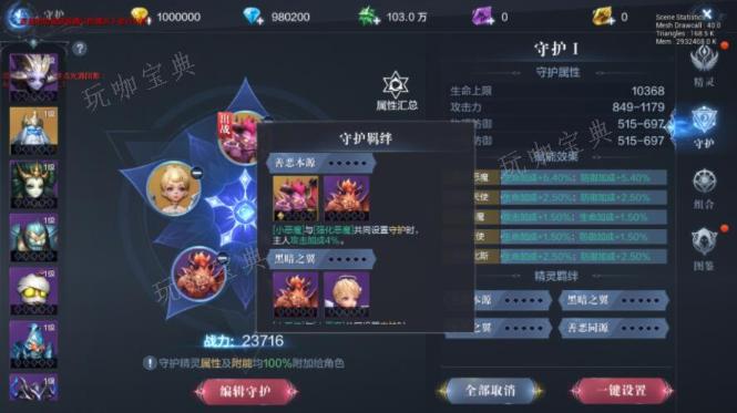 全民奇迹礼包怎么使用