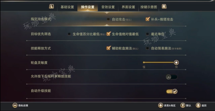 传说对决怎么登陆邮箱