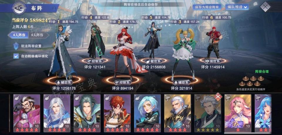 斗罗大陆火系什么好用