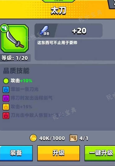 《弹壳特攻队》主武器哪个厉害一点