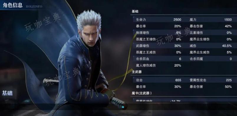 鬼泣巅峰之战魔卡怎么用