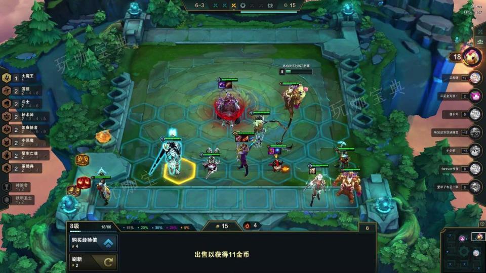 《云顶之弈》最强阵容怎么搭配？(云顶之弈最强羁绊)