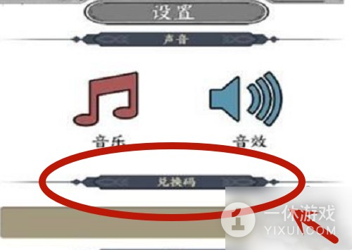 《正中靶心》最新兑换码大全(正中靶心的可爱图片)
