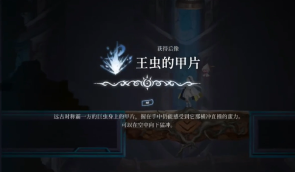心渊梦境下砸获取方法(心渊魔角怎么搭配)