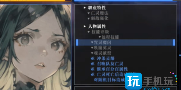 吟游战记强势阵容怎么搭配？最强阵容搭配推荐(吟游星技能)