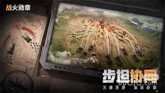 战火勋章最新礼包兑换码大全2023一览(战火勋章最新礼包码大全)