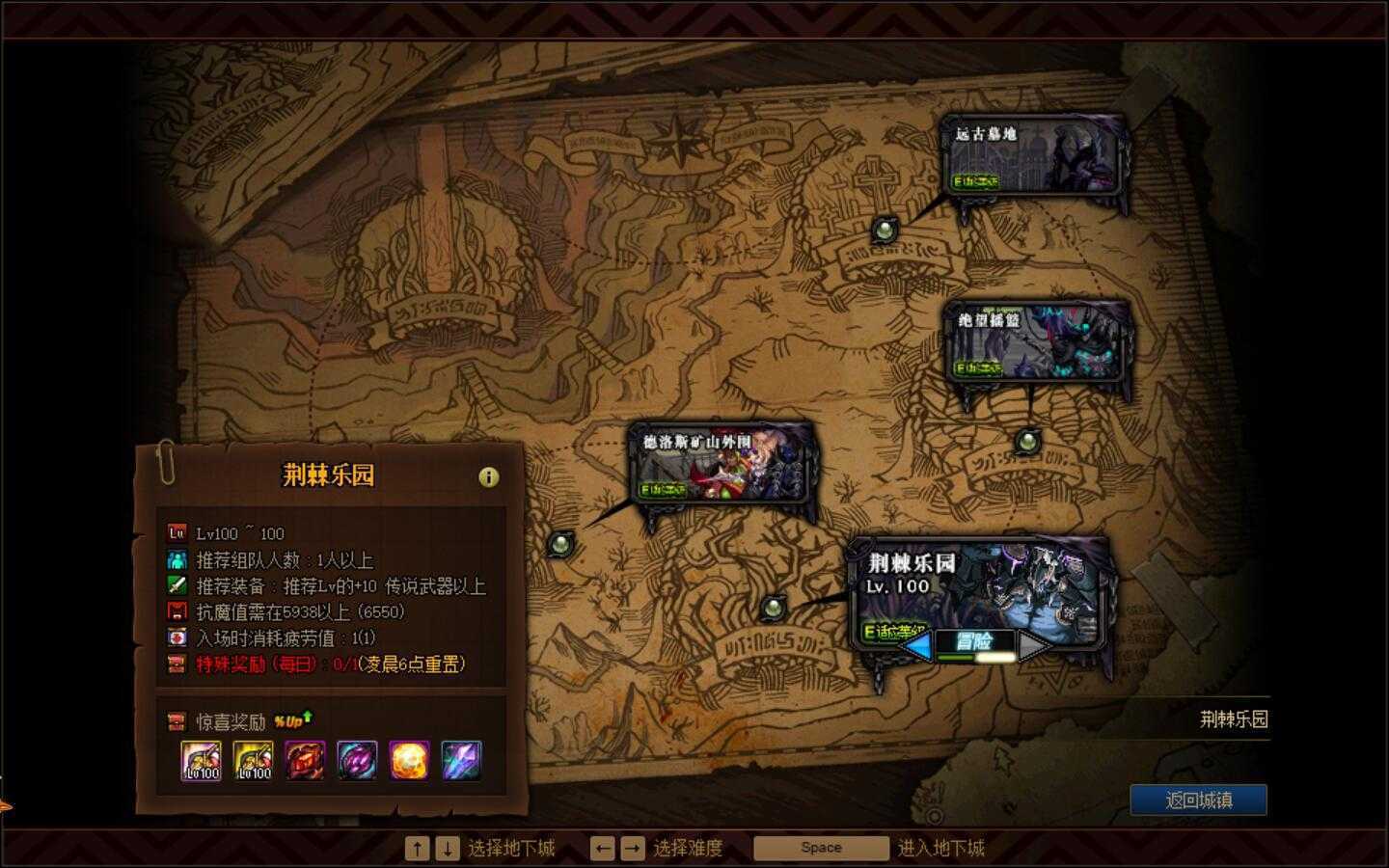 地下城与勇士智慧的引导副本在哪