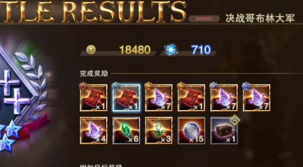 碧蓝幻想材料掉落清单查看方法