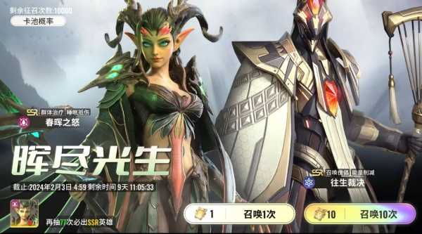 星际52区安普和雅思琳选哪个