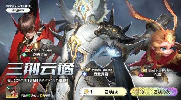 星际52区三荆云谲卡池选哪个角色