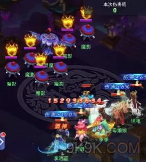 梦幻西游网页版五行试炼2024年4月攻略详解(梦幻西游网页版五色石什么组合最好)