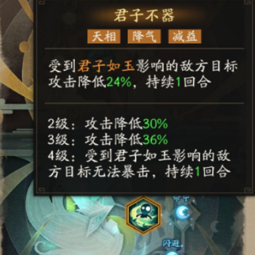 神仙道3新手阵容怎么搭配萌新入坑阵容推荐(神仙道三界怎么玩)