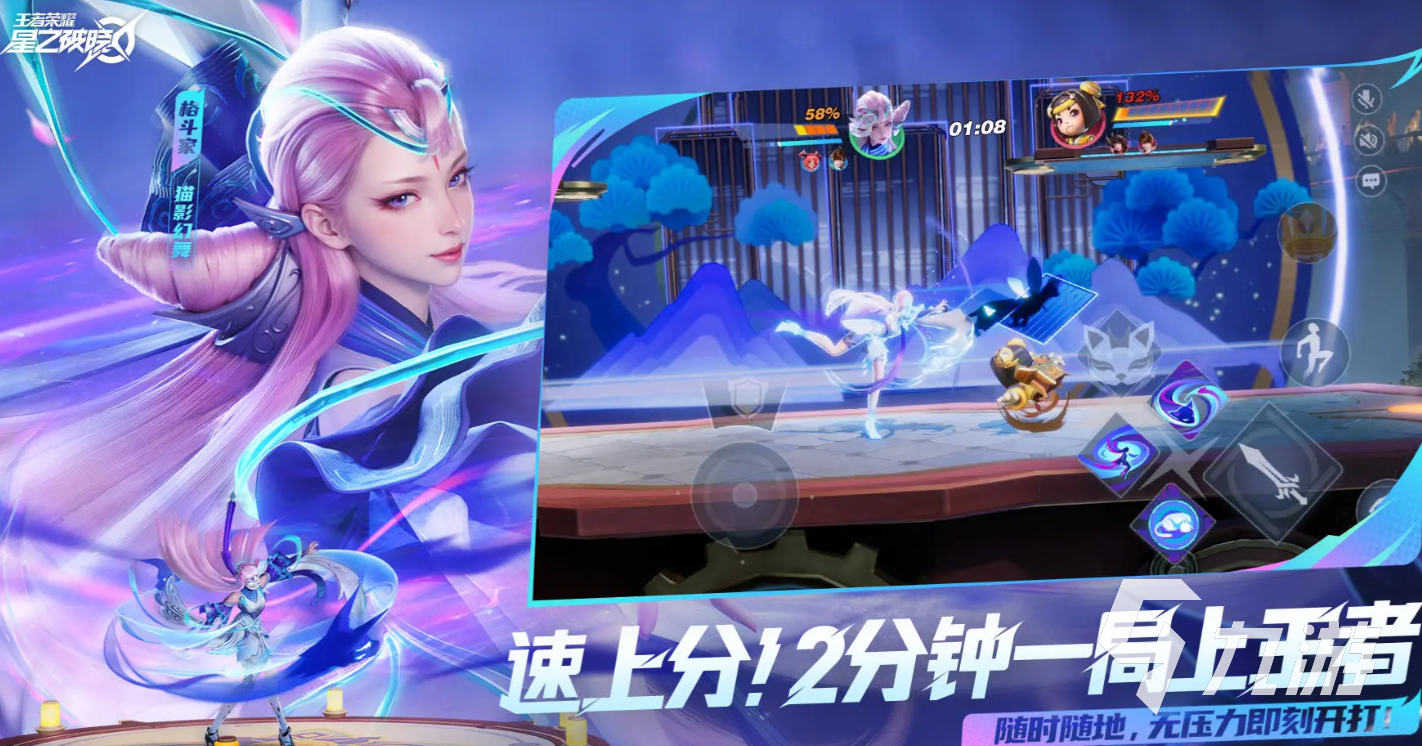 王者荣耀星之破晓铠怎么玩 王者荣耀星之破晓铠玩法教学(王者荣耀星之破晓破解版下载)