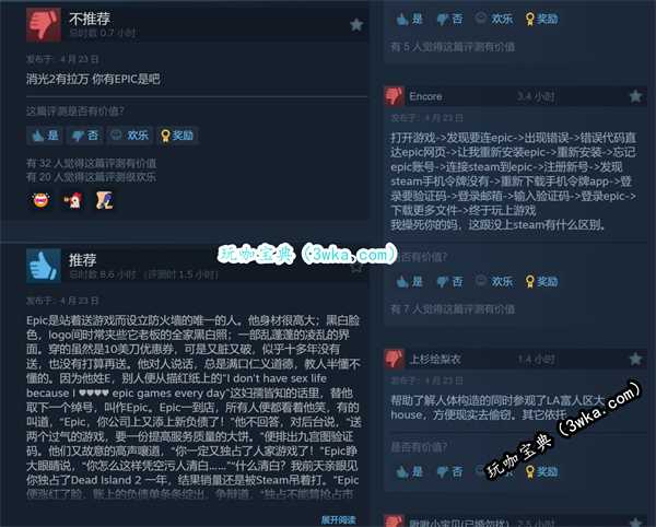 死亡岛2