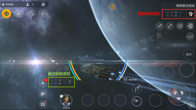 第二银河安全危机怎么解决