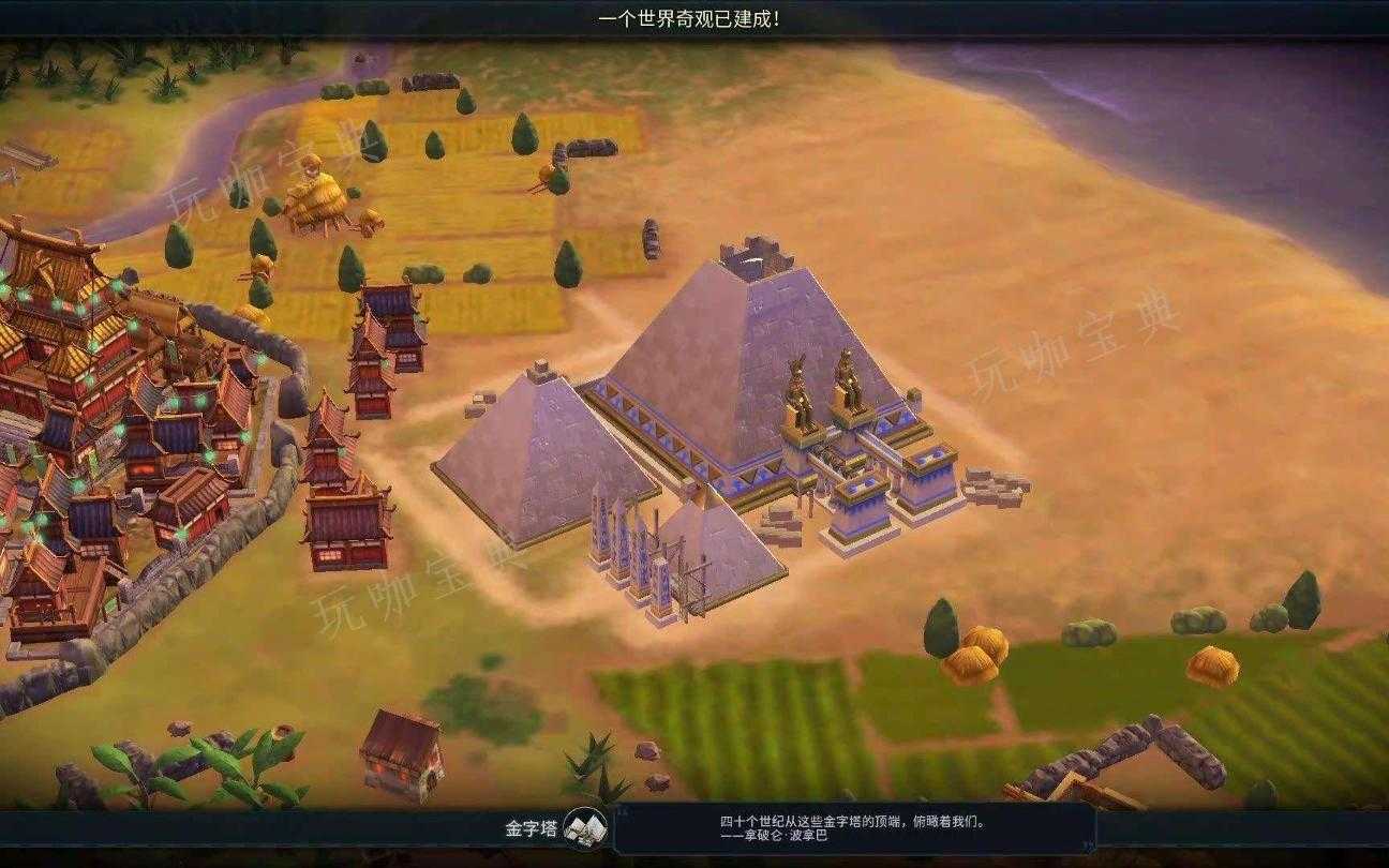 《文明6》秦始皇怎么开局