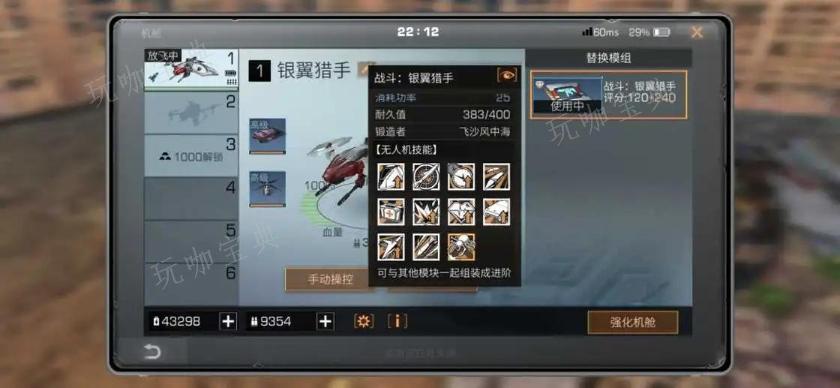 《明日之后》卡级号是什么