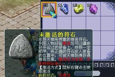 梦幻西游符石组合表大全(梦幻西游符石组合表大全最新符石组合表汇总)