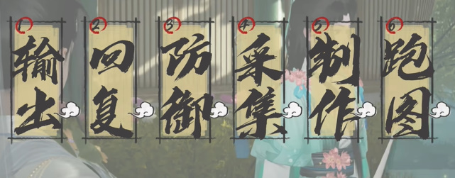 《射雕》快速提升战力技巧攻略