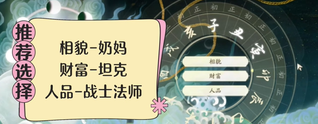 《射雕》快速提升战力技巧攻略