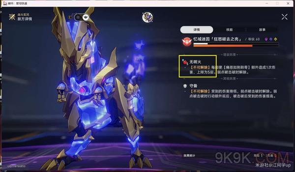 崩坏星穹铁道2.1战意奔涌新增成就大全一览(崩坏星穹铁道2.0版本更新时间)