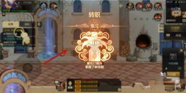 地下城与勇士手游怎么转职 dnf手游转职攻略[多图]图片7