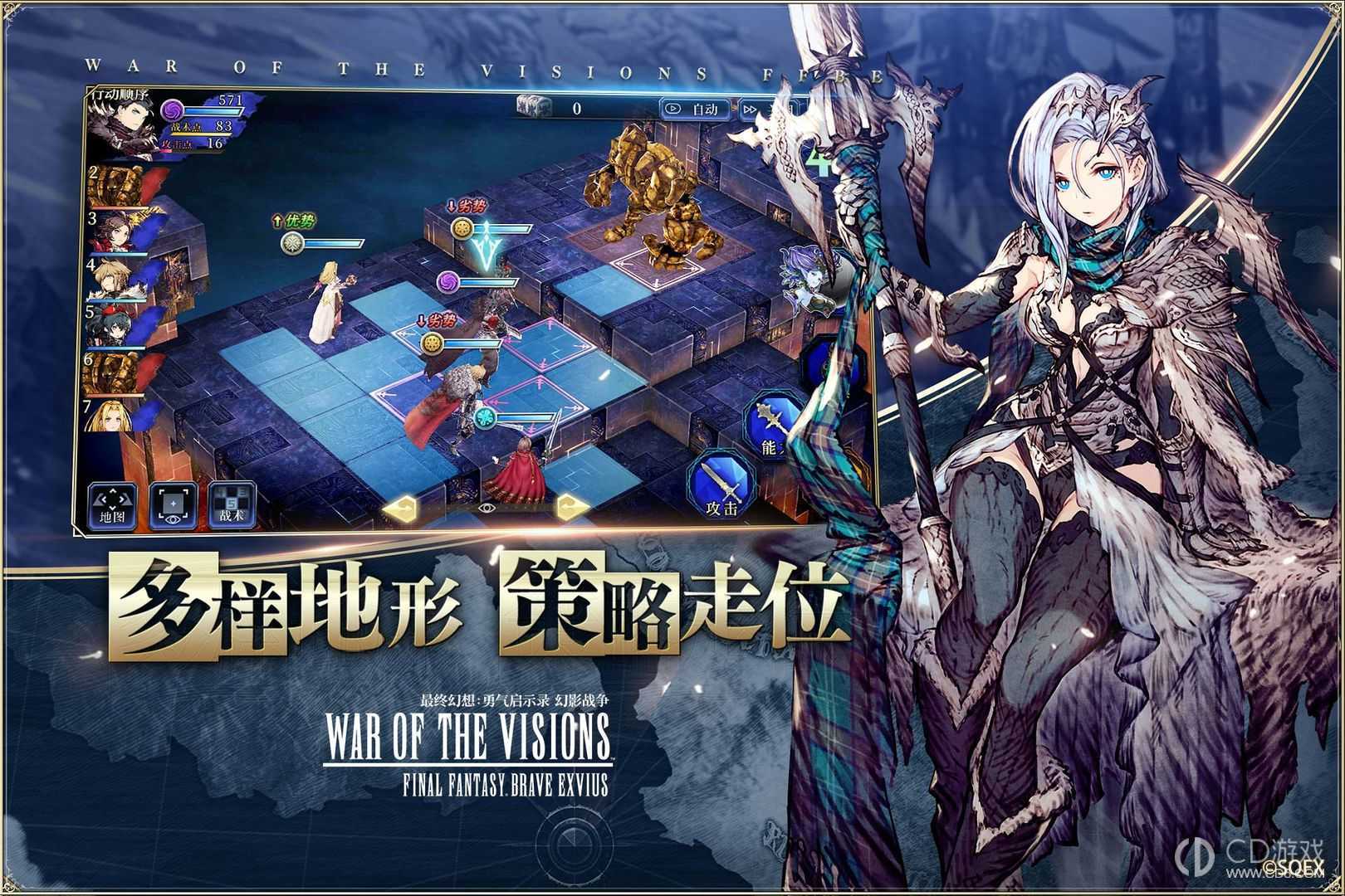 《最终幻想勇气启示录幻影战争》全章节关卡掉落物一览(最终幻想勇气启示录百度百科)