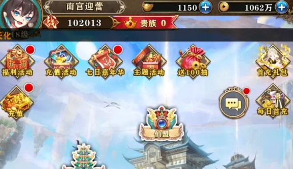 阿修罗之眼元宝获取途径