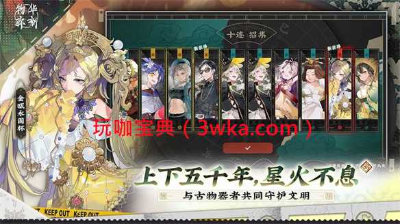 物华弥新安卓苹果互通吗？物华弥新只有b服吗？