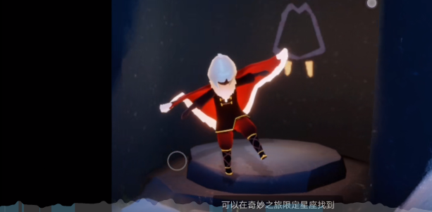 光遇红围巾怎么戴