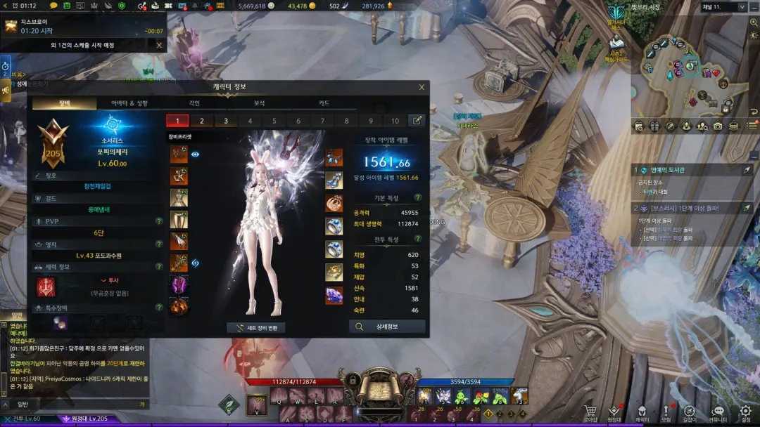 失落的方舟旋律森林在哪打