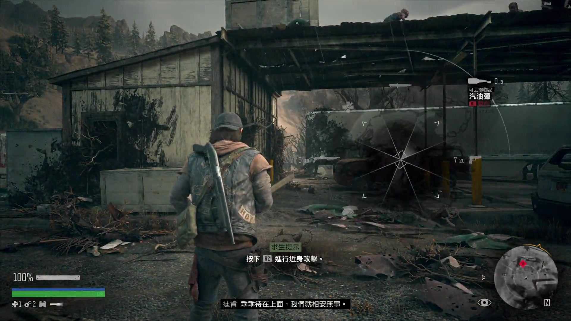 往日不再追踪二犬任务在哪里