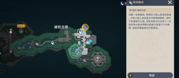 原神海魔王的宫殿通关方法详解