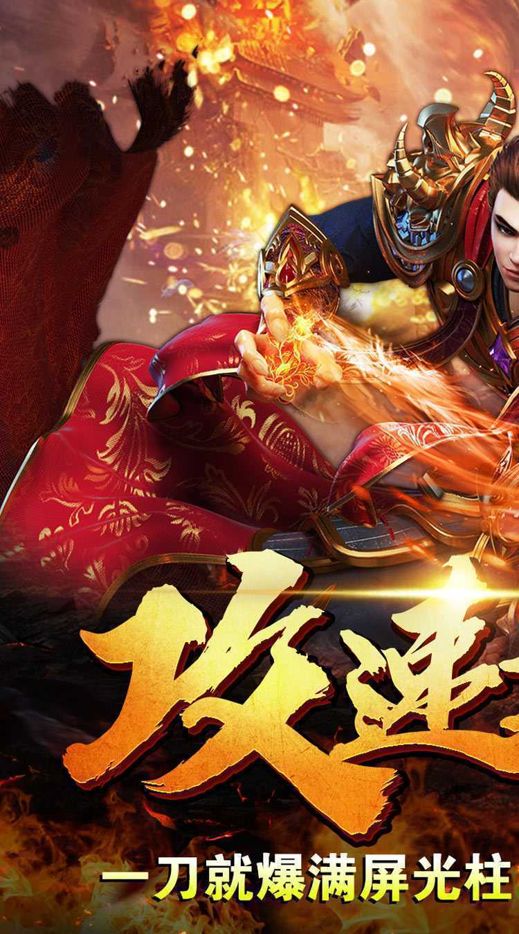 釜底抽薪（黑熊送充无双）免费版